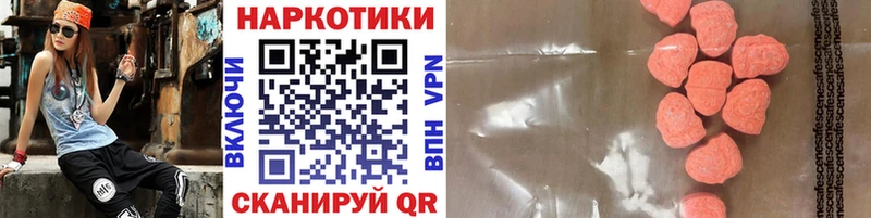 Купить наркотики сайты Сланцы Галлюциногенные грибы  кракен зеркало  Меф мяу мяу  Конопля  СК  НБОМе 