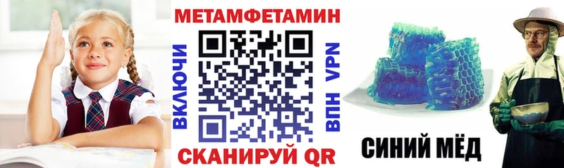наркошоп  Сланцы  АМФЕТАМИН 98% 