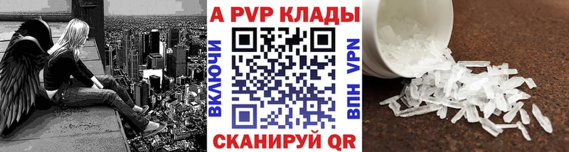 Alpha-PVP СК  Сланцы 