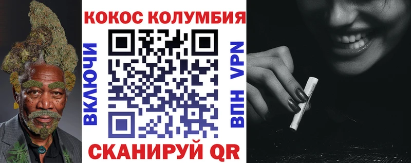 КОКАИН 99%  Сланцы 