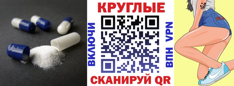 Экстази 99%  Сланцы 