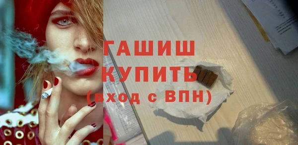 гидропоника Армянск