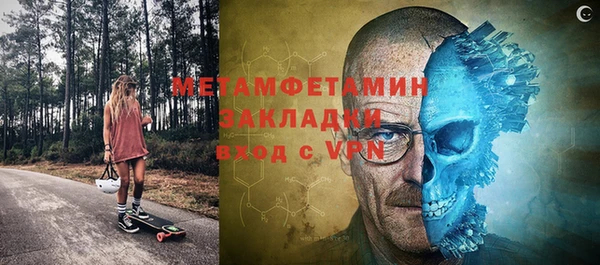 гидропоника Армянск
