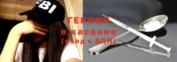 мефедрон Вяземский