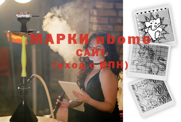 гидропоника Армянск