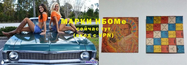 гидропоника Армянск