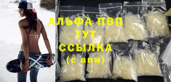 apvp Аркадак