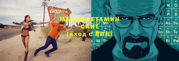 гидропоника Армянск