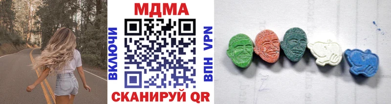 купить наркотики сайты  Сланцы  маркетплейс какой сайт  МДМА молли 