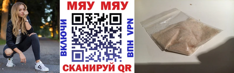 МЕФ 4 MMC  купить  сайты  Сланцы 