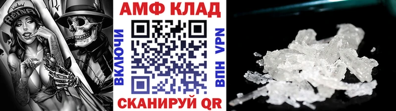 Первитин кристалл  Сланцы 
