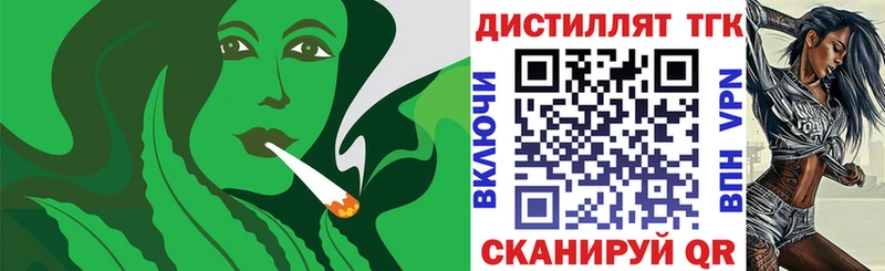 ТГК концентрат  Сланцы 
